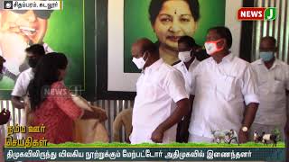 நம்ம ஊர் செய்திகள் (11-08-2020) 7PM screenshot 5