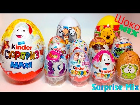 ШокоMIX - Киндер Сюрприз MAXI Новый Год, ДИСНЕЙ Холодное Сердце, Винни Пух, МАЙ ЛИТЛ ПОНИ, АМ НЯМ...