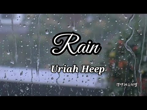 Rain (1972) | Uriah Heep | 갬성페스티벌 Covered