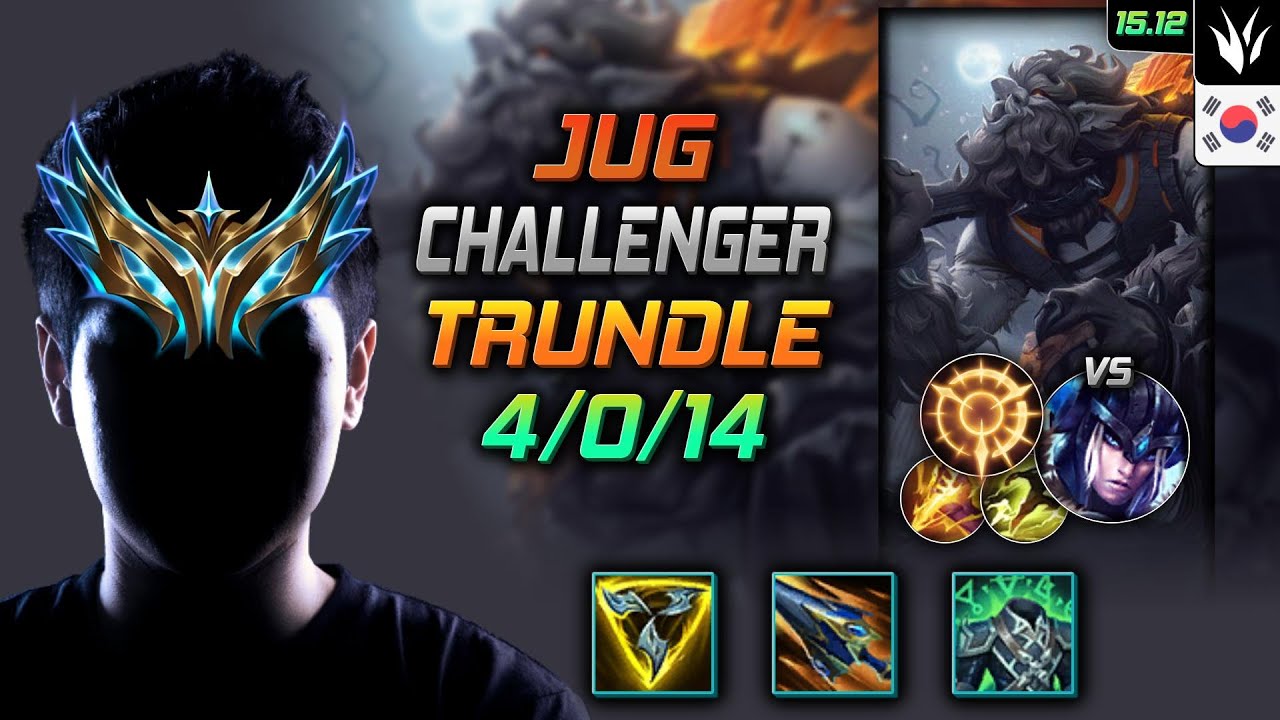 트런들 정글 템트리 룬 삼위일체 집공 -  Trundle Jungle - 롤 KR 챌린저 패치 15.12