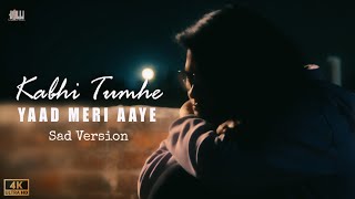 Kabhi Tumhe Yaad Meri (Sad Version) | Shershaah | Tum Agar Manaoge | Broken Hearts | Shivani Shukla