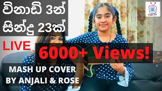 #kanitvsl #mashupcover #live subscribe now!
https://www./c/kanitvsrilanka contact us: +94 (77) 387 9592 join us on
facebook : https://www.facebook...
