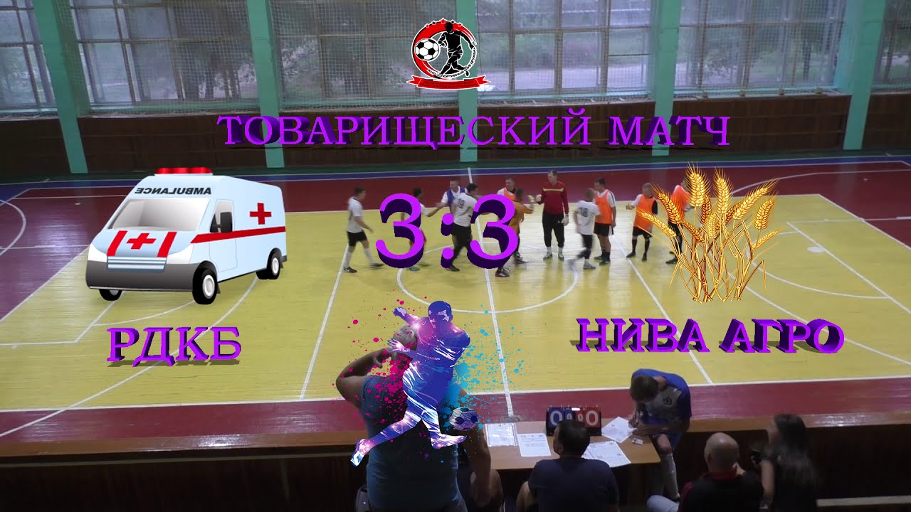 Нива агро плюс