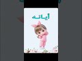 اغنيه لون الخد بلاستر 