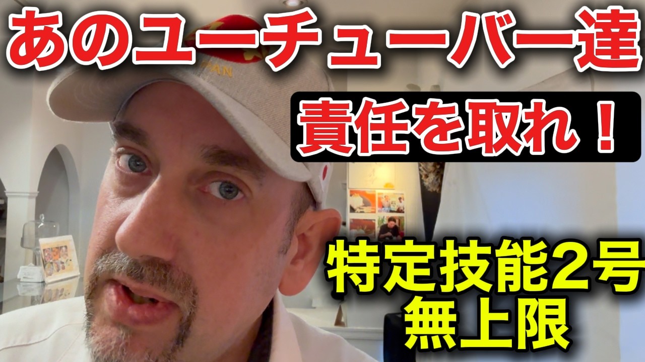 特定技能2号取得後、何が変わるのか?