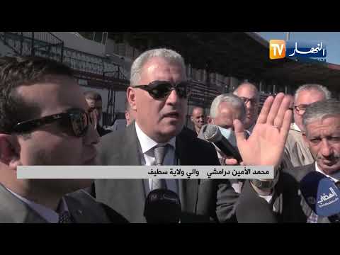 والي سطيف يعطي تعليمات بإعادة تهيئة ملعب مسعود زوغار