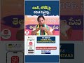 Kavitha Hot Comments On Pawan Kalyan & Lokesh #kavitha #naralokesh #pawankalyan #ytshorts #shorts