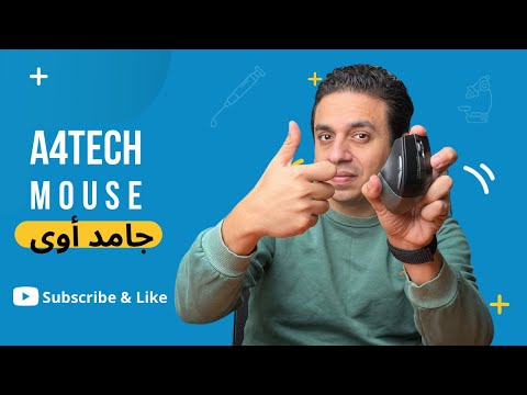 A4tech FSTYLER FB35s | ماوس لابد منه