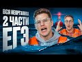 Вся неорганика из 2 части [6] | Интенсив подготовки к ЕГЭ по химии | Степенин и Дацук