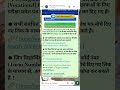 PPU UG Admit Card Released UG (Regular/ General) Part-III & UG (Vocational) Part-l & III