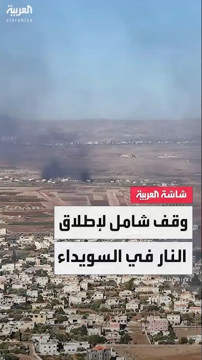               
 - نشر قبل 37 دقيقة