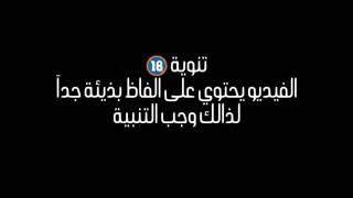 مايا خليفه من بائعه الهود دوج لبطله الافلام الاباحيه يالهوووى