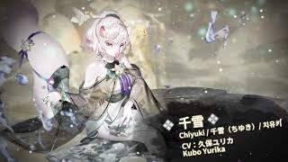 《Sdorica（スドリカ）》幽夢の魂賦与—『千雪』大丈夫、観客はただのカボチャだと思えばいいのよ。 screenshot 5