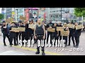 SHO - イジメーはやめろ【STOP BULLYING】OFFICIAL MUSIC VIDEO