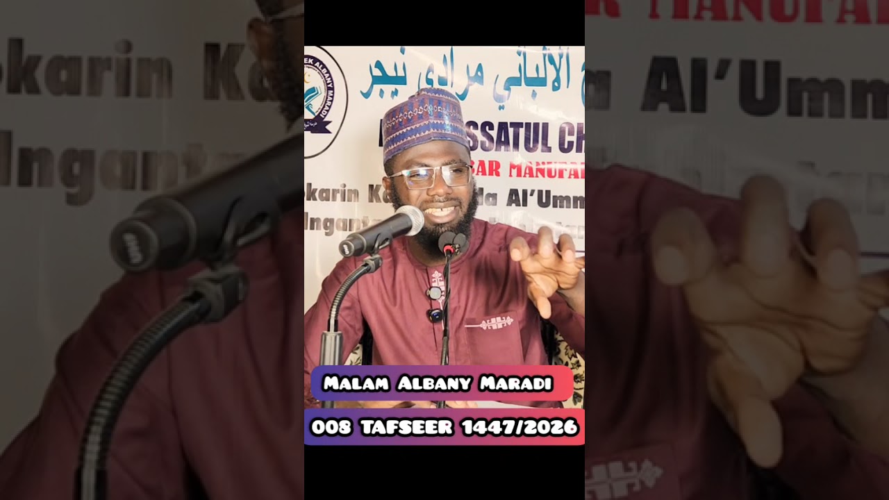 RAMADAN TAFSEER 008 1447H /2026 ALBANY MARADI 