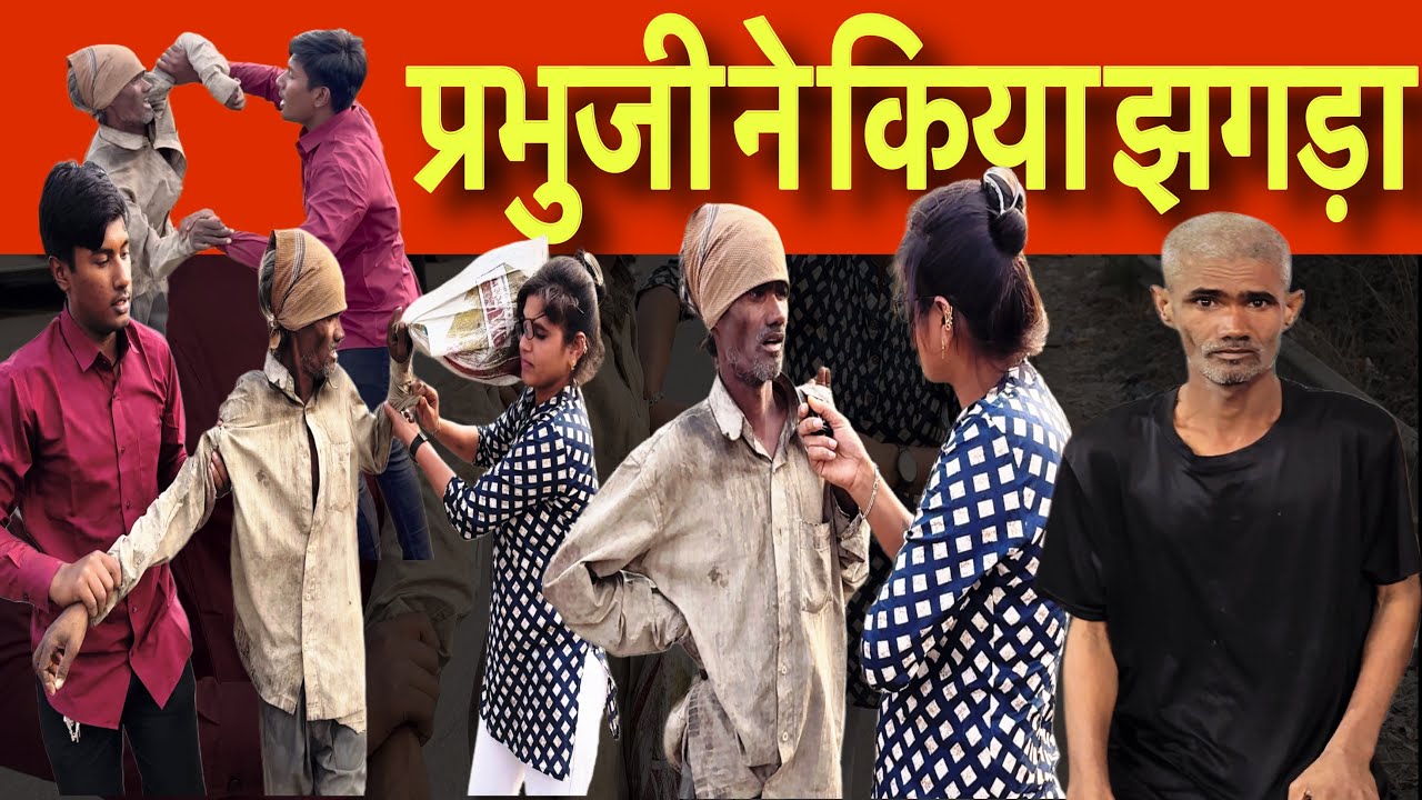 पूरा भारत देश में चलाता हूं तुझे क्या है || Sagitaben Ke Sath Kiya Zagda || Sangita Lathiya ||