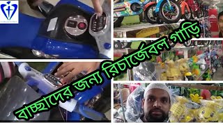 duranta baby bicycle price in bd//বাচ্চাদের সাইকেলের দাম জানুন//everything youtube channel