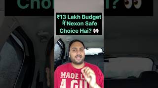 Tata Nexon Lena Chahiye Ya Nahi? 😳 #tata #tatamotors #nexon #tatanexon #tatanexondarkedition