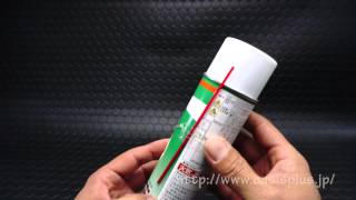 【611980】BOLL　キャブレタースプレー　KS-220S　220ml