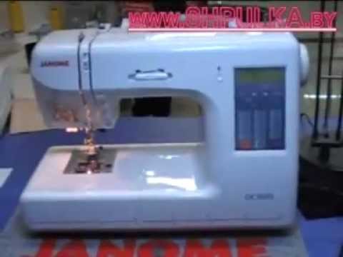 Швейная машина janome dc3600