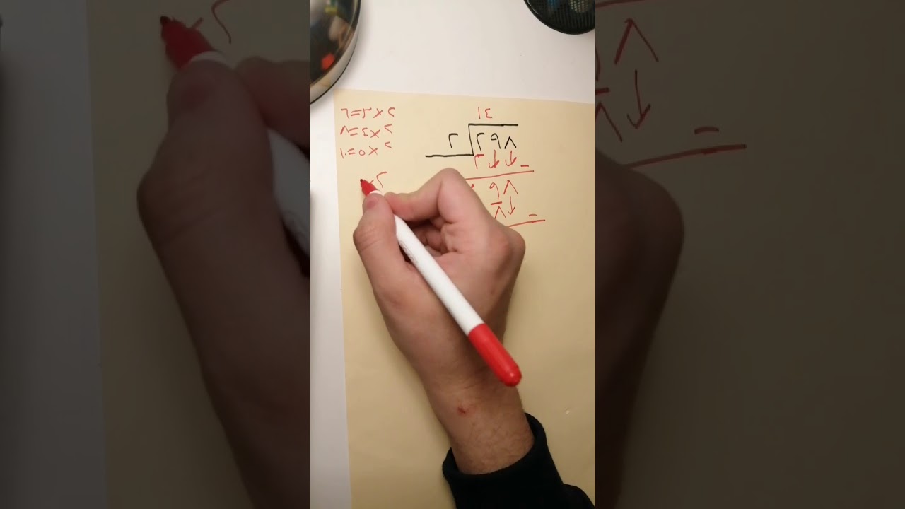 أسهل طريقة لحل القسمة المطولة