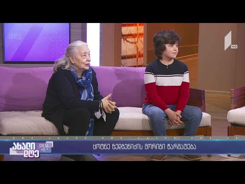 #ახალიდღე ცოტნე ზედგინიძის წარმატება ელმაუს მუსიკალურ ფესტივალზე