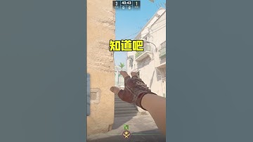 CS2沙二A小进攻道具怎么给？ CS2沙二A小进攻道具你知道怎么给吗？一起来看看如何带你成为沙二道具王吧~cs2 csgo cs2道具 cs2道具教学炙热沙城2