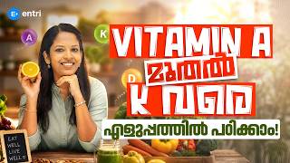 VITAMIN A മുതൽ K വരെ എളുപ്പത്തിൽ പഠിക്കാം! | 10TH PRELIMS | REVISION | PSC | ENTRI