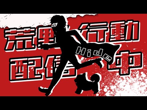【荒野行動】初見さん大歓迎！のんびり雑談しながらソロクイン！🔥#517