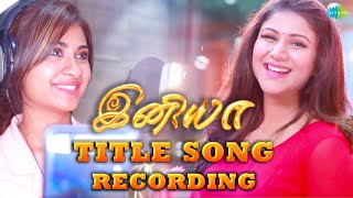 Iniya Title Song Recording  | Alya Manasa | Saregama TV Shows Tamil