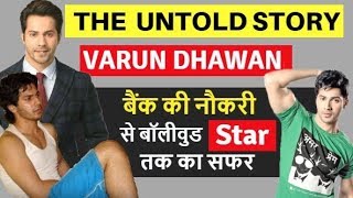 Varun Dhawan Biography | वरुण धवन | Biography in Hindi | Varun Dhawan  | Street Dancer 3D Trailer