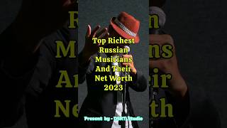 Top Richest Russian Musicians And Their Staggering Net Worth 💰| #dsrttv #richest #networth #trending