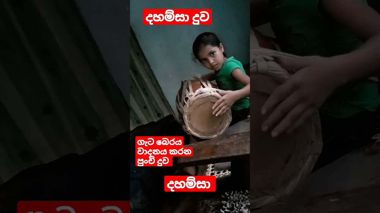 #ගැට