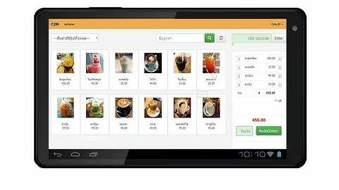 เริ่มต้นใช้งาน โปรแกรม C2M พัฒนาธุรกิจและค้าขาย