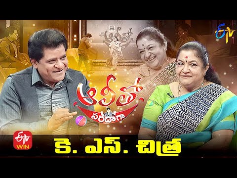 Alitho Saradaga  KSChithra Singer  2nd August 2021  Full Episode  ETV Telugu