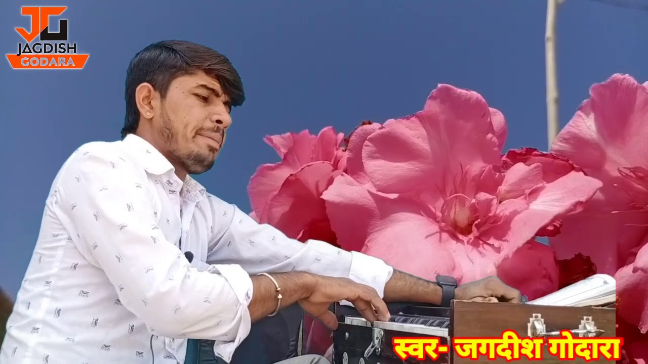 #umawdo जागरण समापन का अंतिम भजन