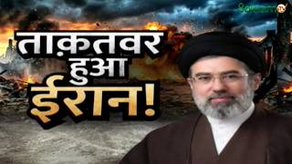 US Iran Deal Update : जंग के बाद ताक़तवर हुआ ईरान! | Salaam TV screenshot 4