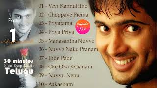 Uday kiran all time hit songs | Telugu Songs | Jukebox #15minutes #udaykiran #adityamusic