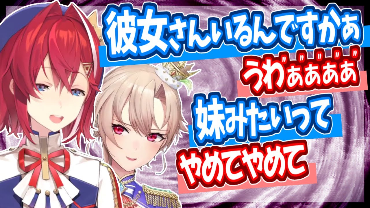 アンジュの彼氏に最強の天敵、最終的に二重人格になる
