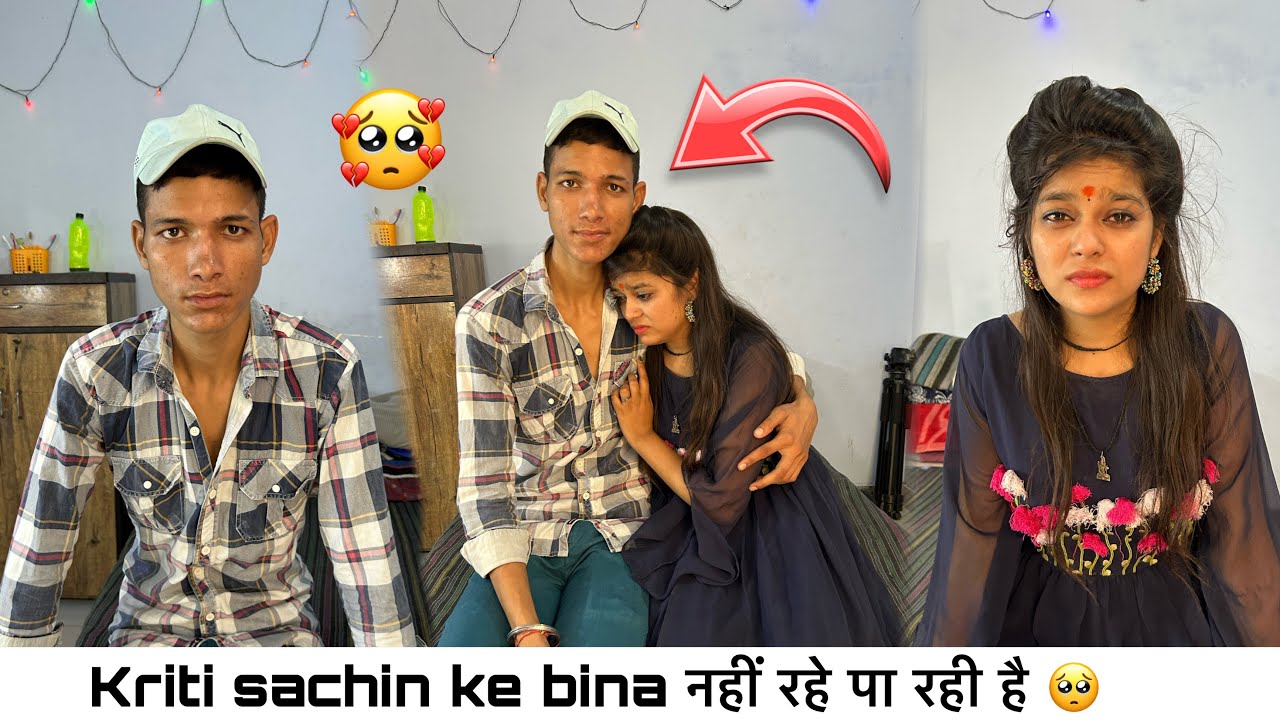 Kriti sachin ke bina नहीं रहे पा रही है 🥺 || (Gone wrong 😑) Squad sachin ||