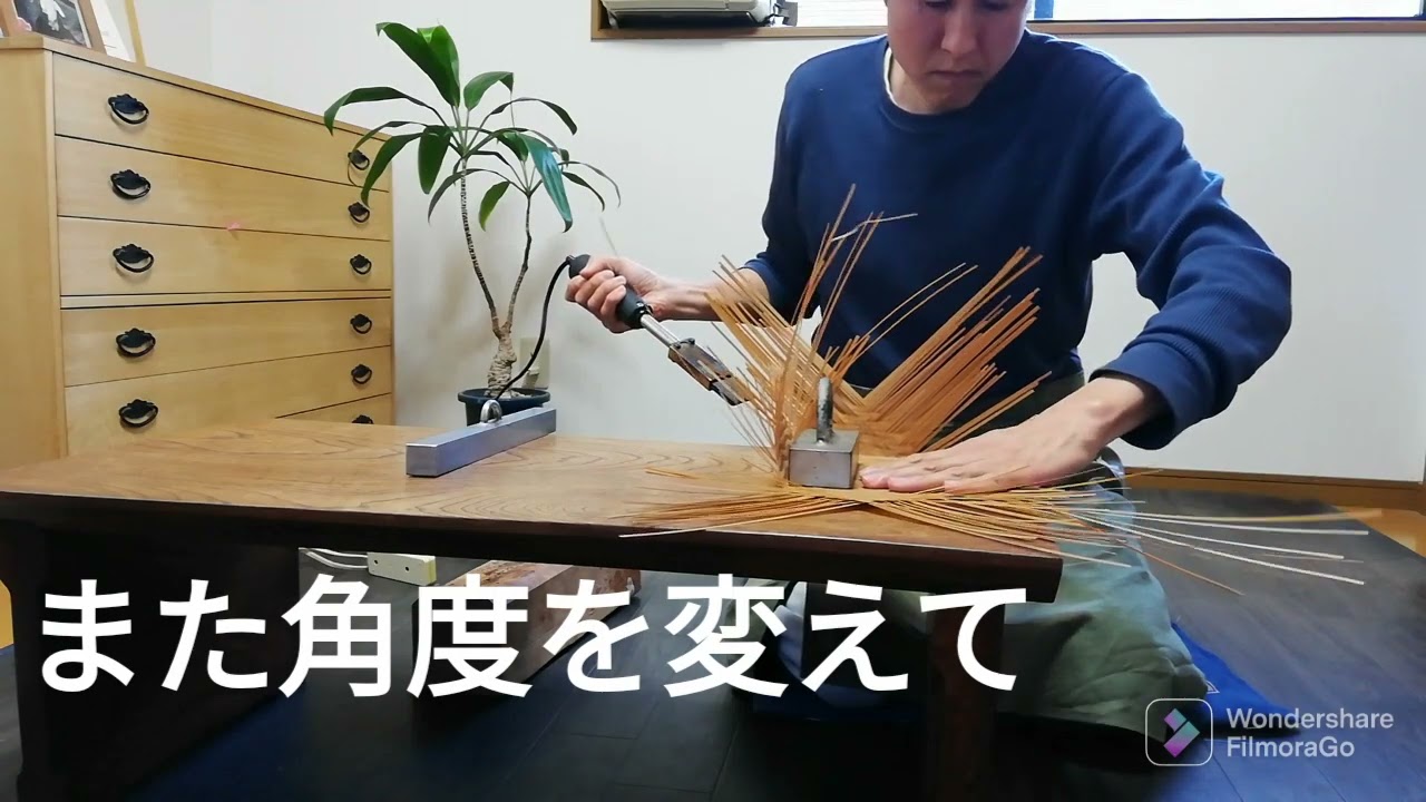 網代小箱製作編 底編みを鏝で立ち上げの工程 伝統工芸士中岩孝ニ