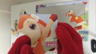 ガラピコぷ〜 チョロミー ムームー ガラピコ パズル すくすく脳 いないいないばあっ! ワンワン ガラピコぷ〜 チョロミー ムームー ガラピコ パズル すくすく脳 いないいないばあっ! ワンワン