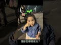 為我們的孩子拼①次 7 #柯文哲吳欣盈①號 #台灣民眾黨⑫號 #孫子兵法 #五五計畫