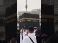 إلهي واسع الكرم ورب البيت والحرم أجمل شعور مكة المكرمة