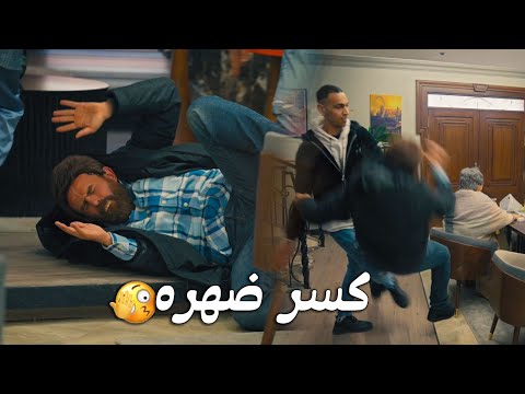 هو اللي حط القطرة الدليفري كسر ضهر إبراهيم السمان 