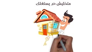 اتحاد ملاك | افضل طريقة تشتري بيها شقتك بسعرها الفعلي من غير مكسب المستثمر العقاري