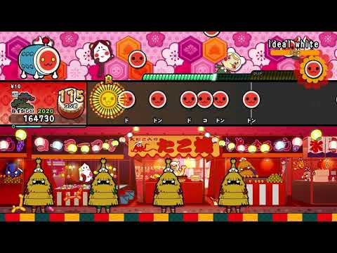 【太鼓の達人 NS2】ideal white（むずかしい）【オート動画】