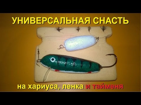 снасти кораблик через реку на тайменя