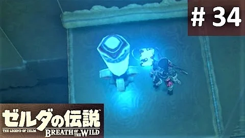 シェモ ラタの祠