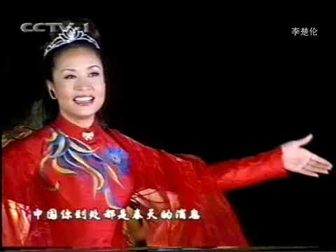 MTV 北京天安门国庆晚会 彭丽媛